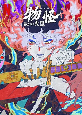 国产精品第8页